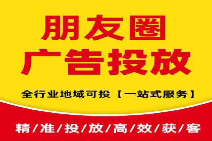 微信信息流优化策略案例分析