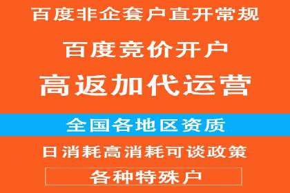案例分析：不同规模企业百度推广费用对比